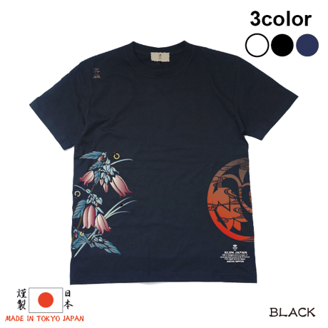 CATEGORY NEW ITEM | 喜人公式オンラインショップ