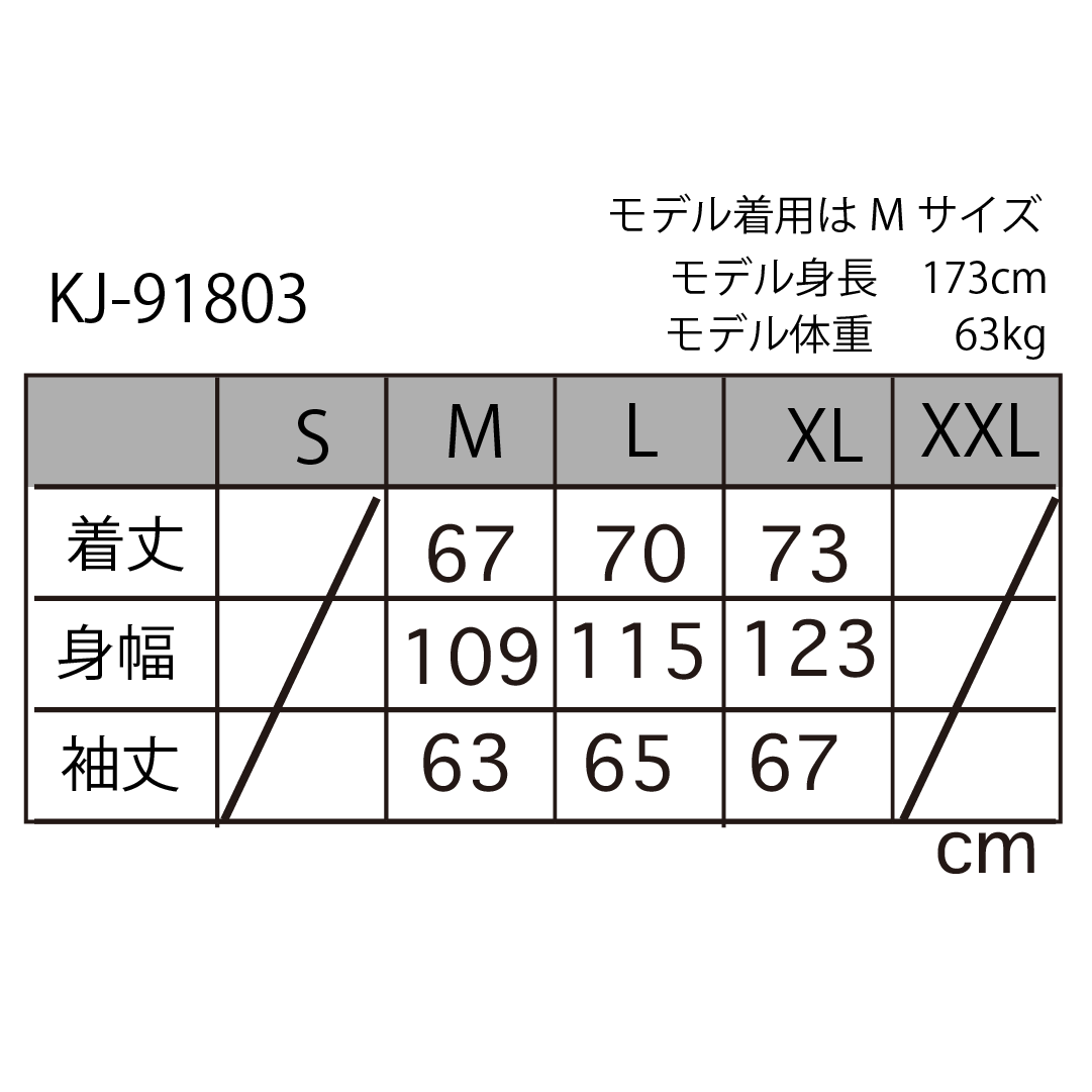 家紋のナイロンブルゾン KJ-91803 | 喜人公式オンラインショップ
