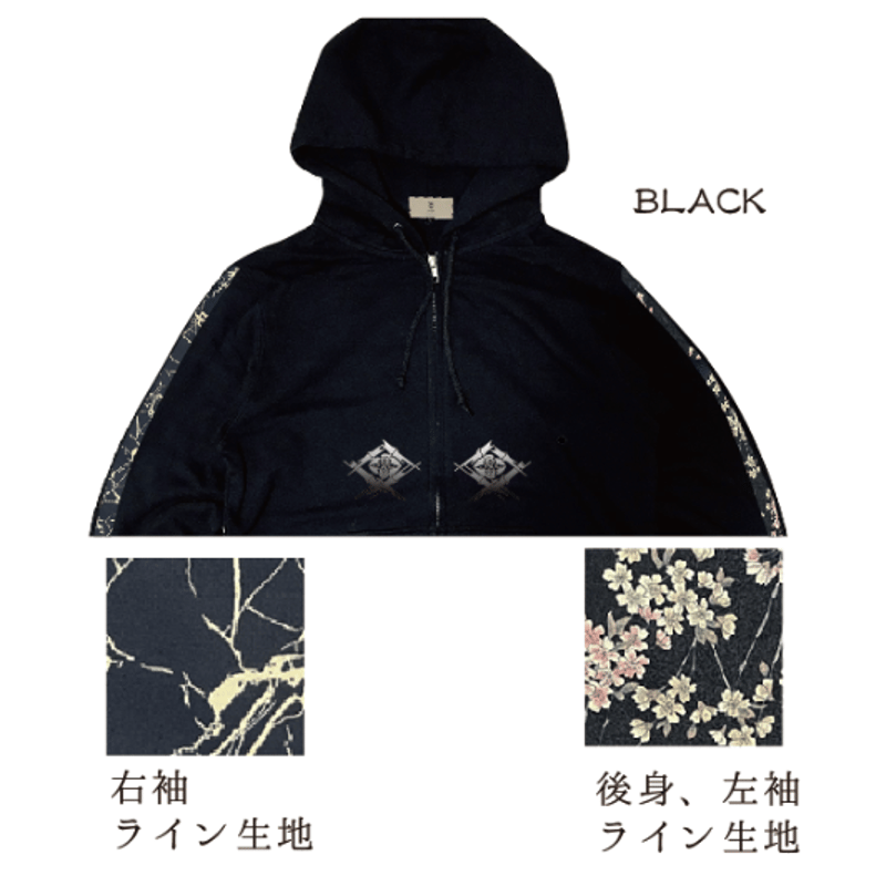 袖に和生地ラインジップパーカー Lined zip hoodie on sleeves KJ-