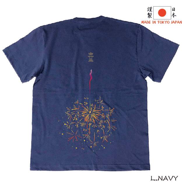 線香花火T Senko Fireworks T-Shirt KJ-62010 | 喜人公式オン