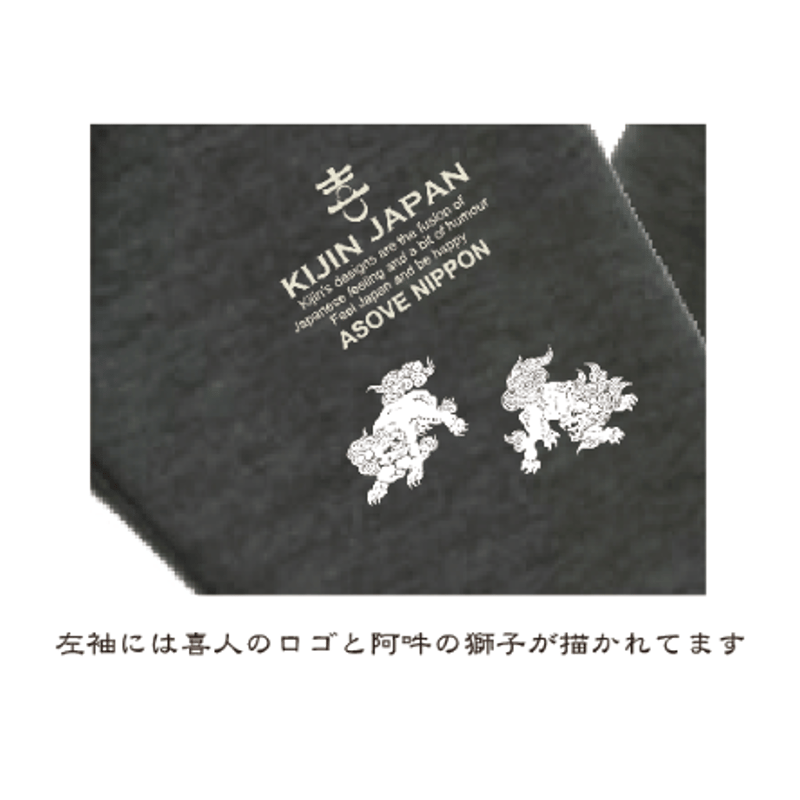 獅子牡丹のポンチブルゾン Lion and Peony Print Ponte Blouson