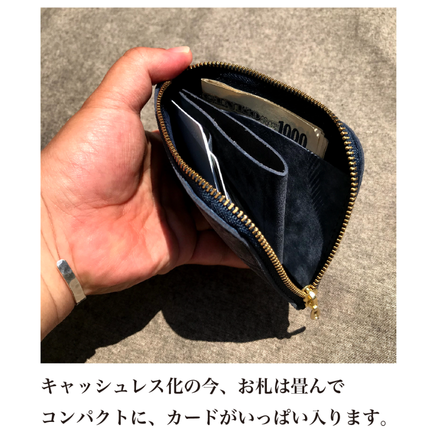 かすりレザー L字ウォレット KJ-02910 | 喜人公式オンラインショップ