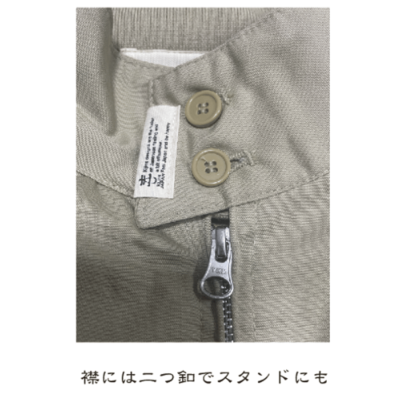 竹取スウィングトップ Japanese nursery rhyme drizzler jack