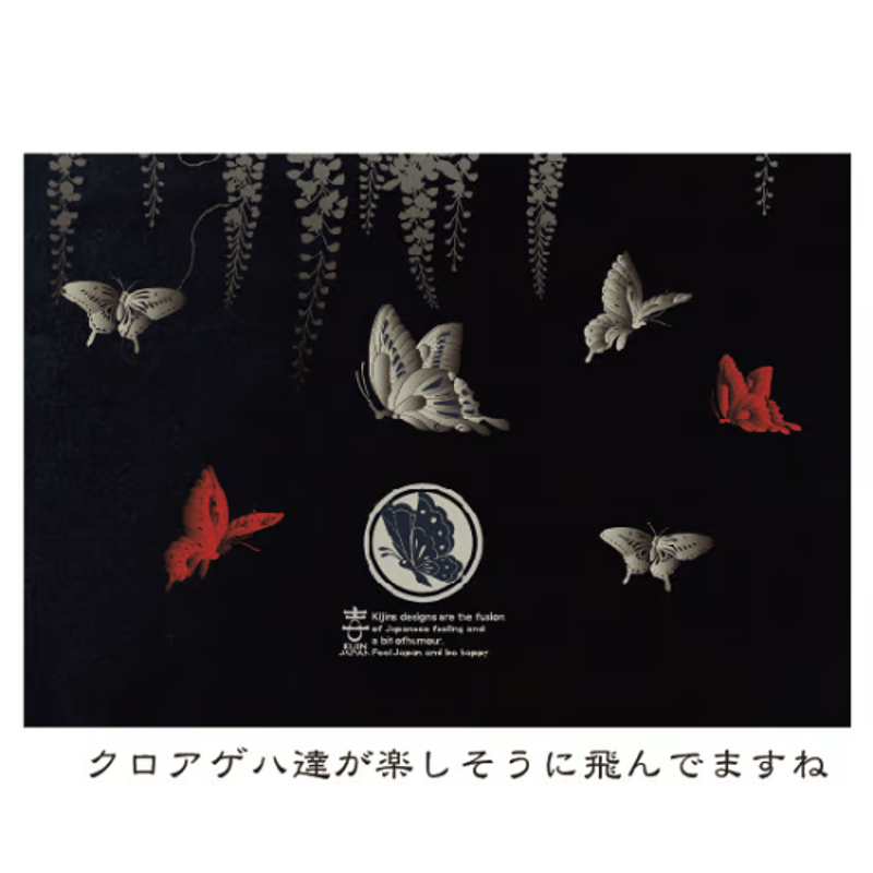 クロアゲハジップパーカー Black Swallowtail Zip Hoodie KJ-42
