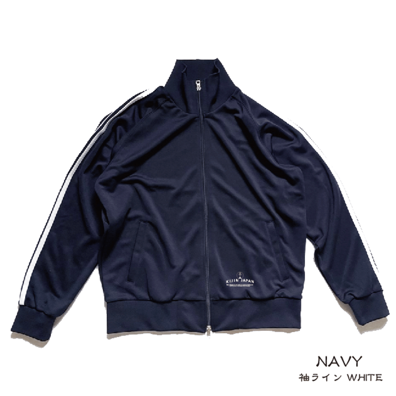 皆で焚火なジャージ Bonfire track jacket KJ-52501 | 喜人公式