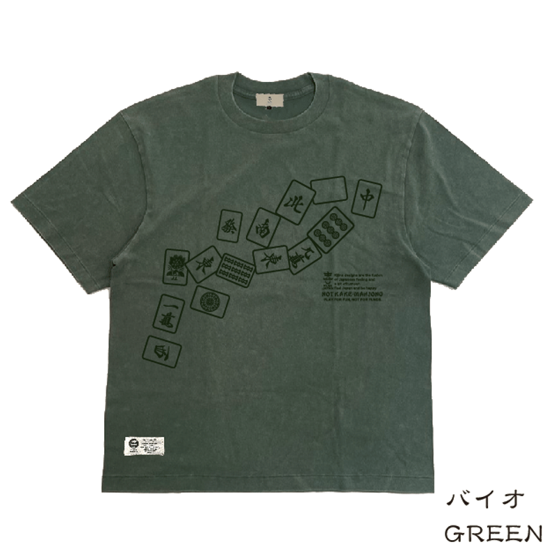 麻雀バイオT Bio-Wash Mahjong T-shirt KJ-62009 | 喜人公