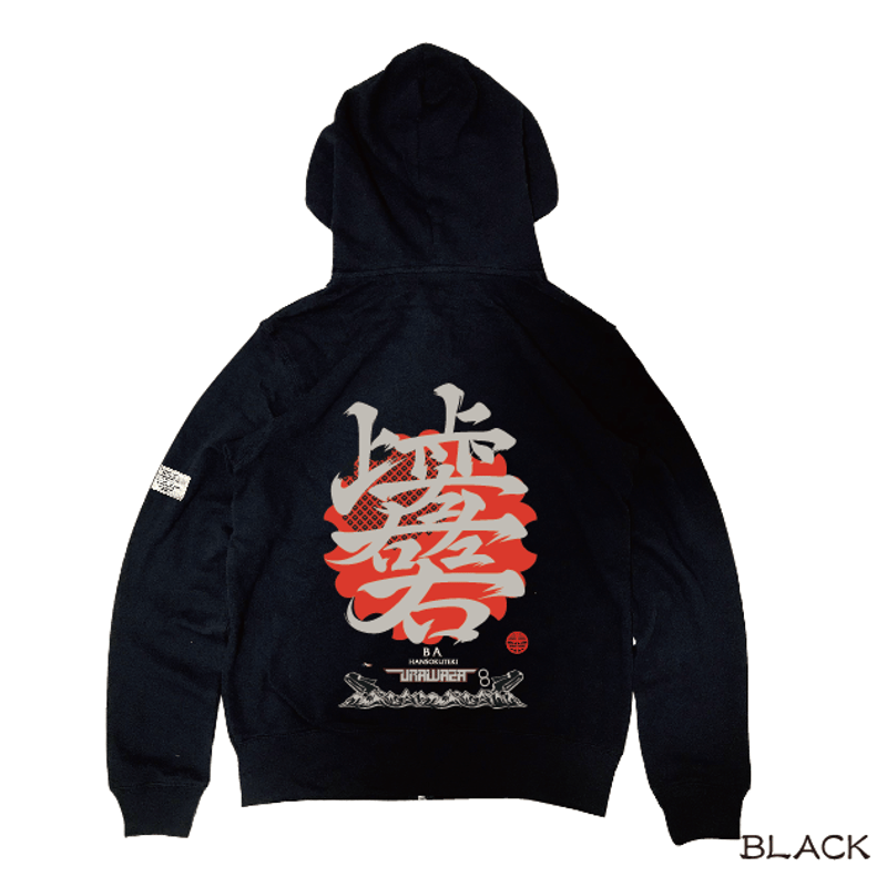 上上下下左右左右BAジップパーカー famous trick zip hoodie KJ 上上下下左右左右BAジップパーカー famous trick zip hoodie KJ