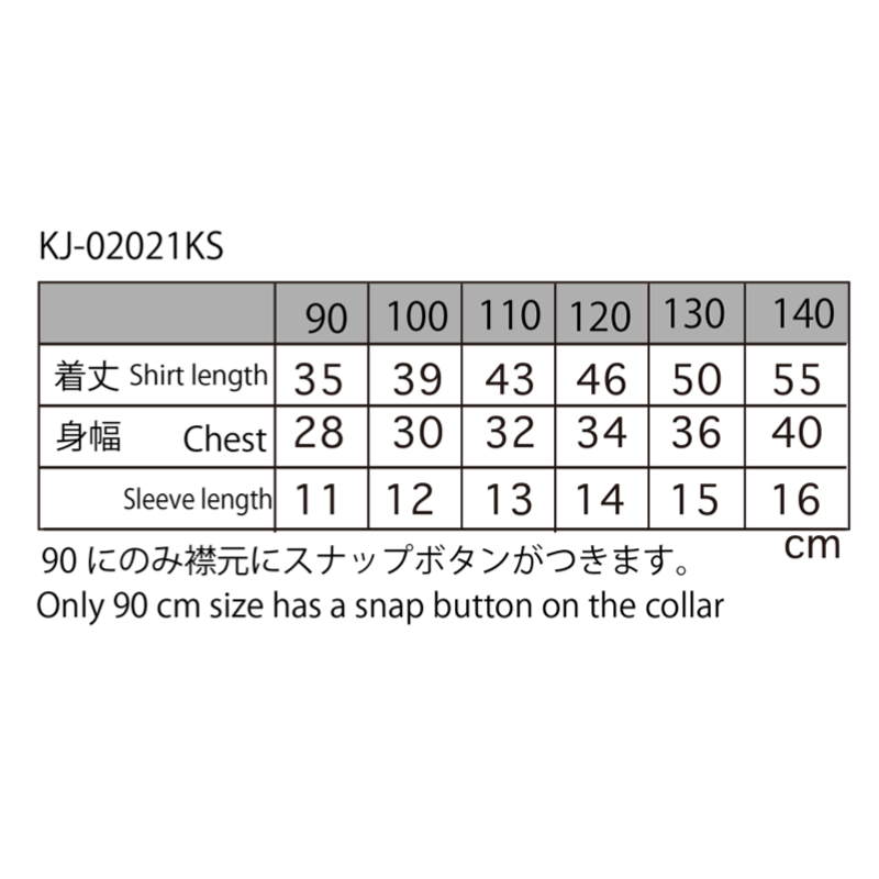 ことこと　36サイズ KIDS 大仏T 〜彩〜 Big buddha T-shirts ~Colorful~ KJ-