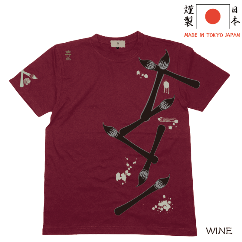 珍しい般若心経が入った達磨‼️ 珍しい般若心経が入った達磨‼️