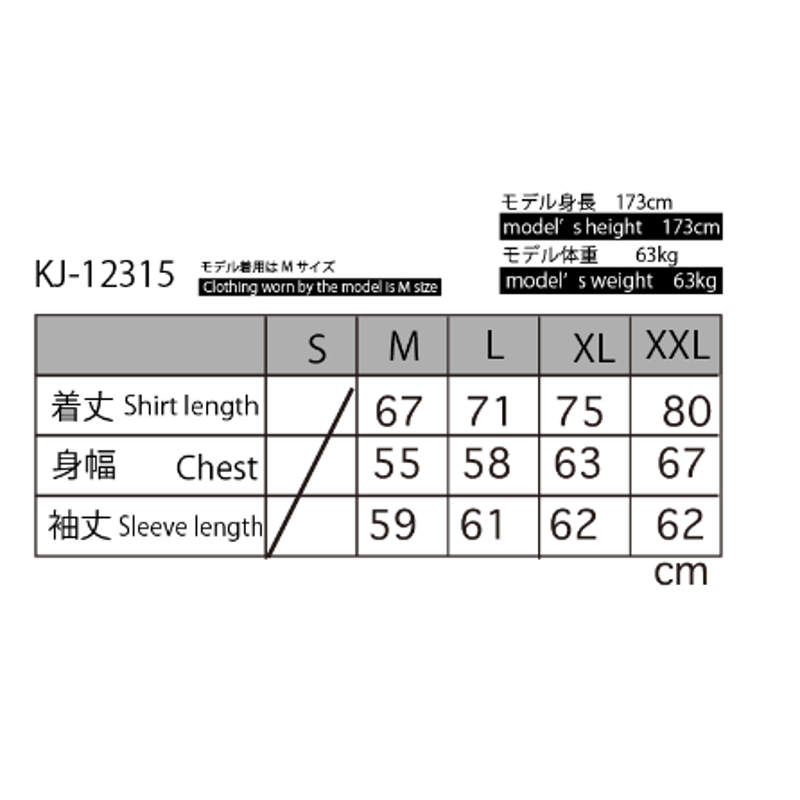 hana様　確認画像 3Dセンサー搭載歩数計 FB-741-HY 花とゆめ50周年モデル（暁のヨナ