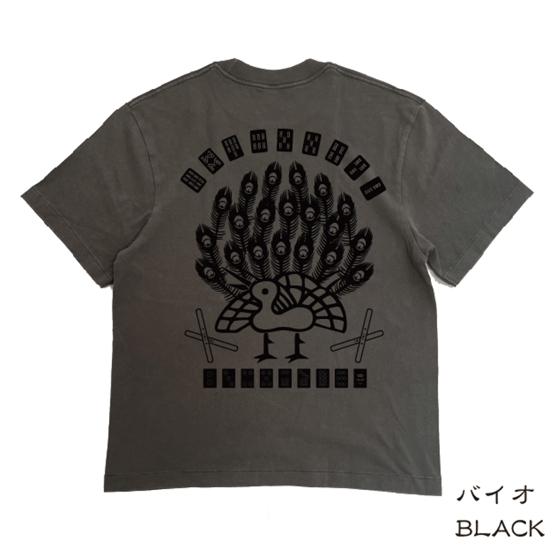 Kohjiya KJ CHAIN T-SHIRT サマソニ200枚限定 Mサイズ 麻雀バイオT Bio-Wash Mahjong T-shirt KJ-62009 | 喜人公