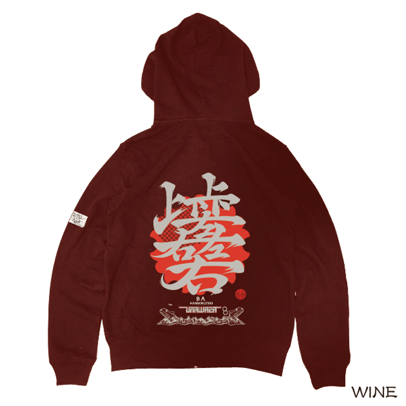 上上下下左右左右BAジップパーカー famous trick zip hoodie KJ-32