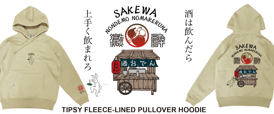 NEWS | 喜人公式オンラインショップ