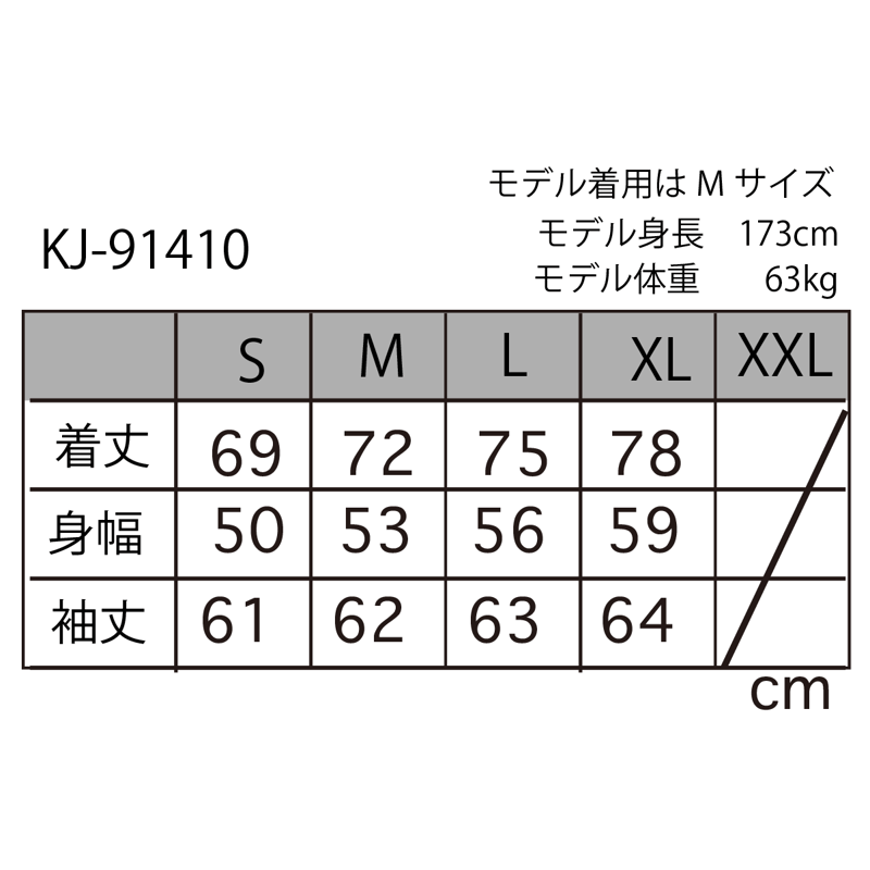 猫まんまシャツ KJ-91410 | 喜人公式オンラインショップ