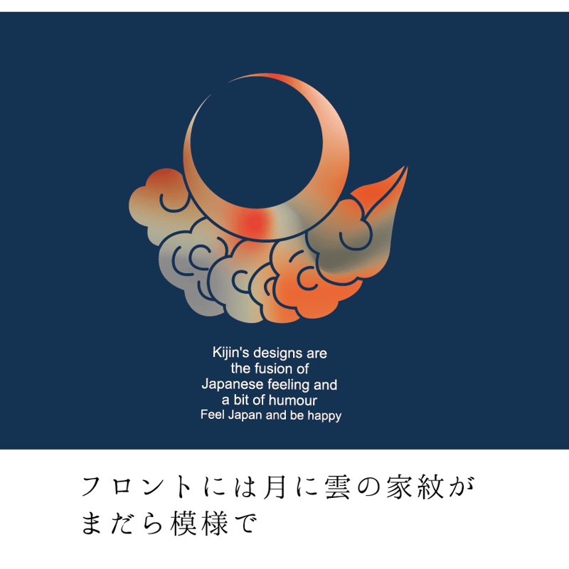 KIDS 桜満月T Sakura full moon T-shirts KJ-02024KS