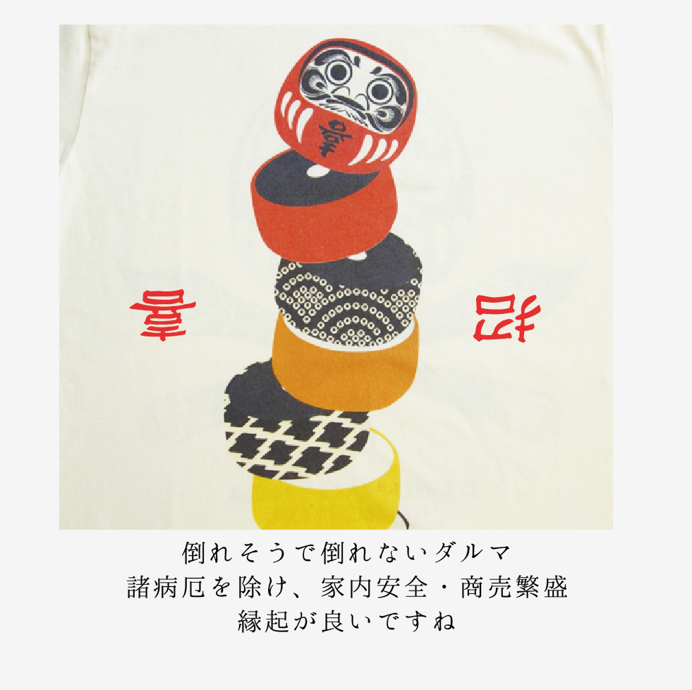 ダルマさんが転んだT DARUMA-san ga koronda T-shirts KJ-0