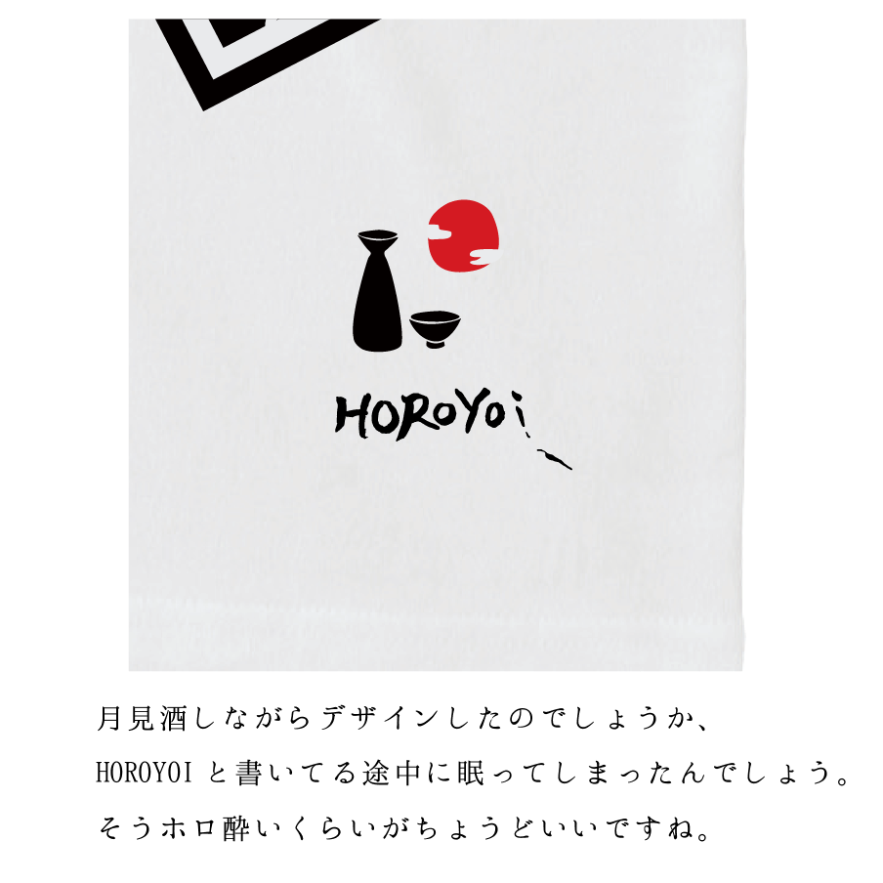 月見酒花札Tシャツ Tsukimi Sake Hanafuda T-shirts KJ-020