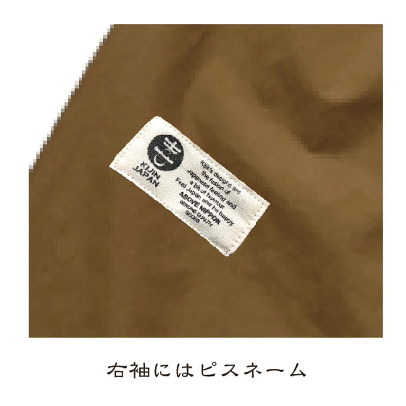 SHIORI TAMAI プリント マウンテンパーカー ゴールドジャパン GOLDJAPAN 可愛い見た目で多機能！秋～春の大本命