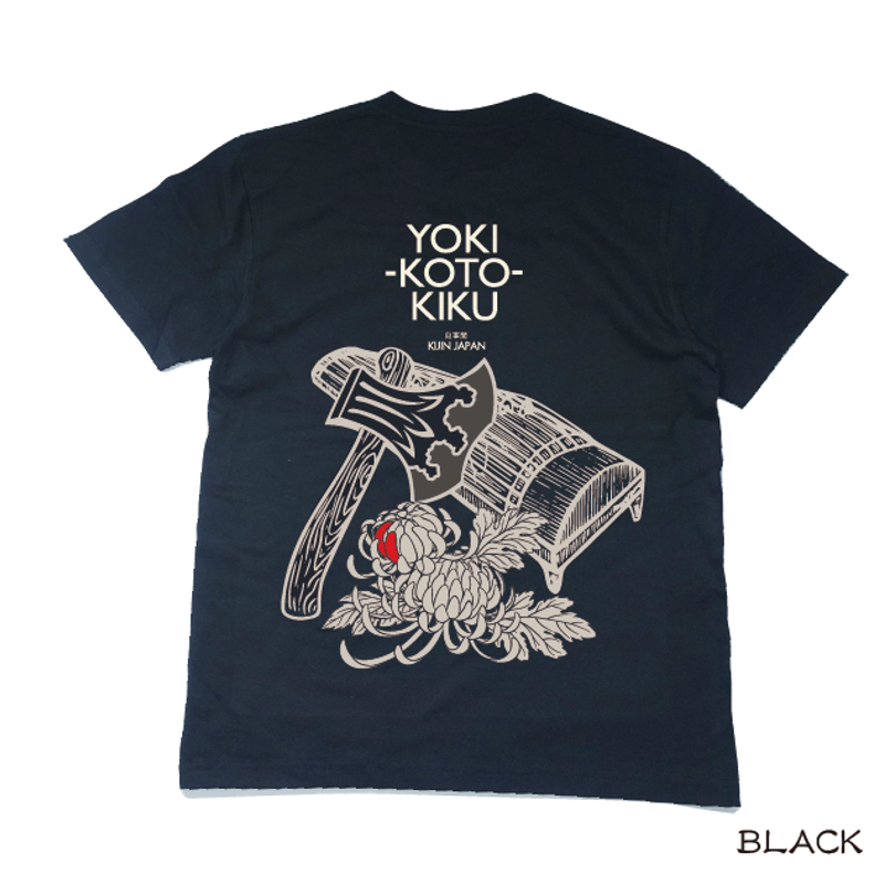 よきこときくポケTシャツ Listen to good things T-shirt KJ-1 よきこときくポケTシャツ Listen to good things T-shirt KJ-1