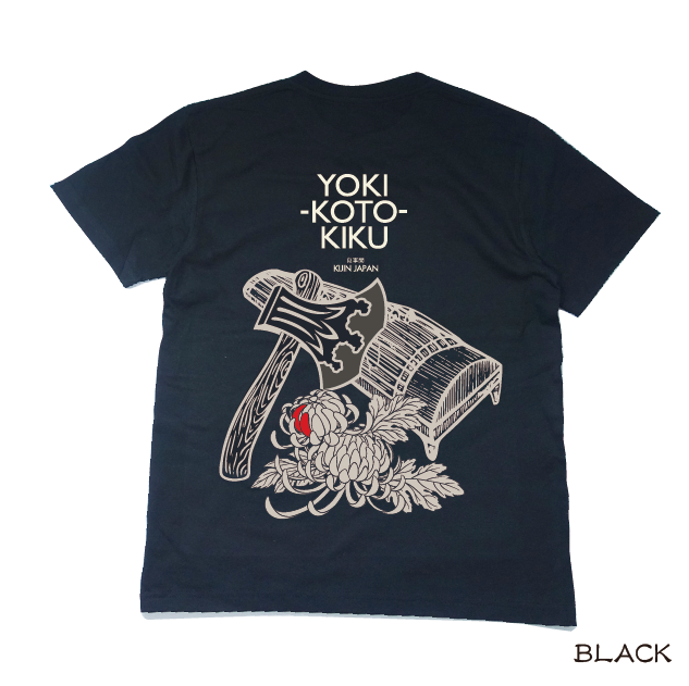 KJ Tシャツ よよよ よきこときくポケTシャツ Listen to good things T-shirt KJ-1