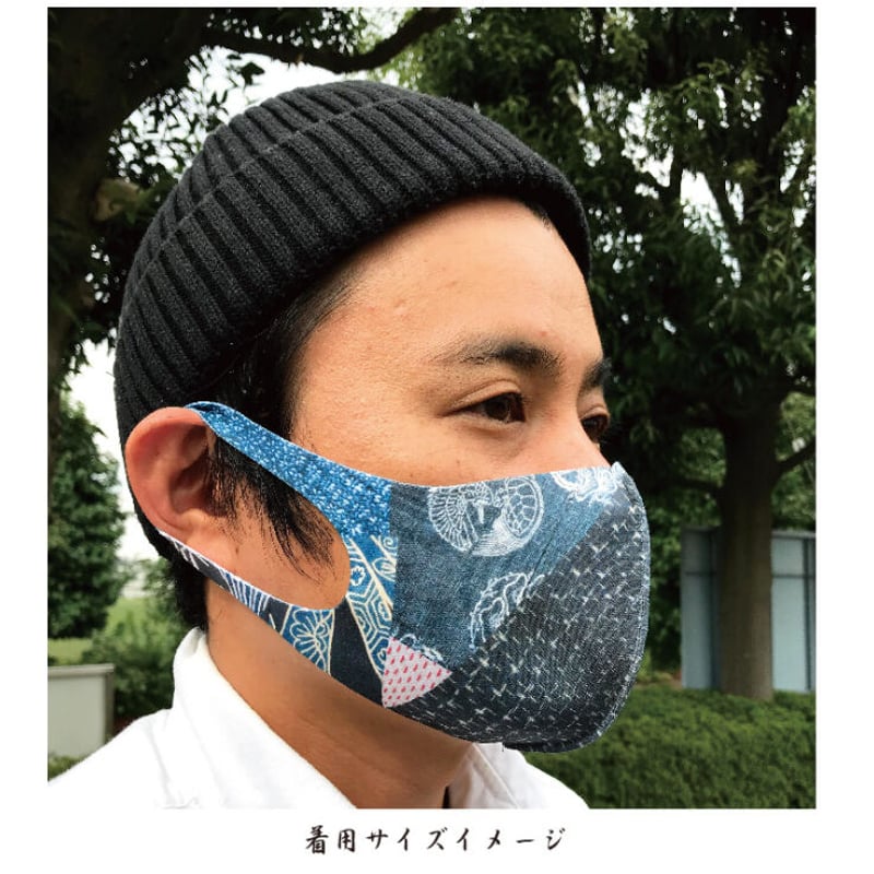 マダラのマスク 2枚入 | 喜人公式オンラインショップ