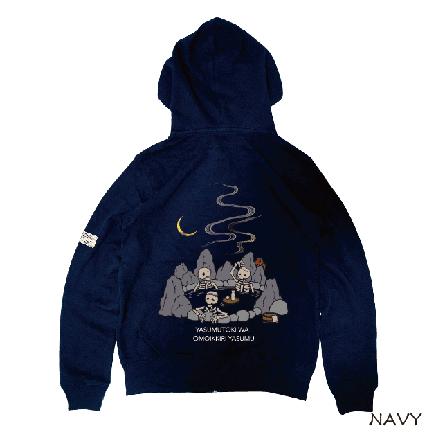 露天風呂ジップパーカー Open-air bath zip hoodie KJ-32303 |