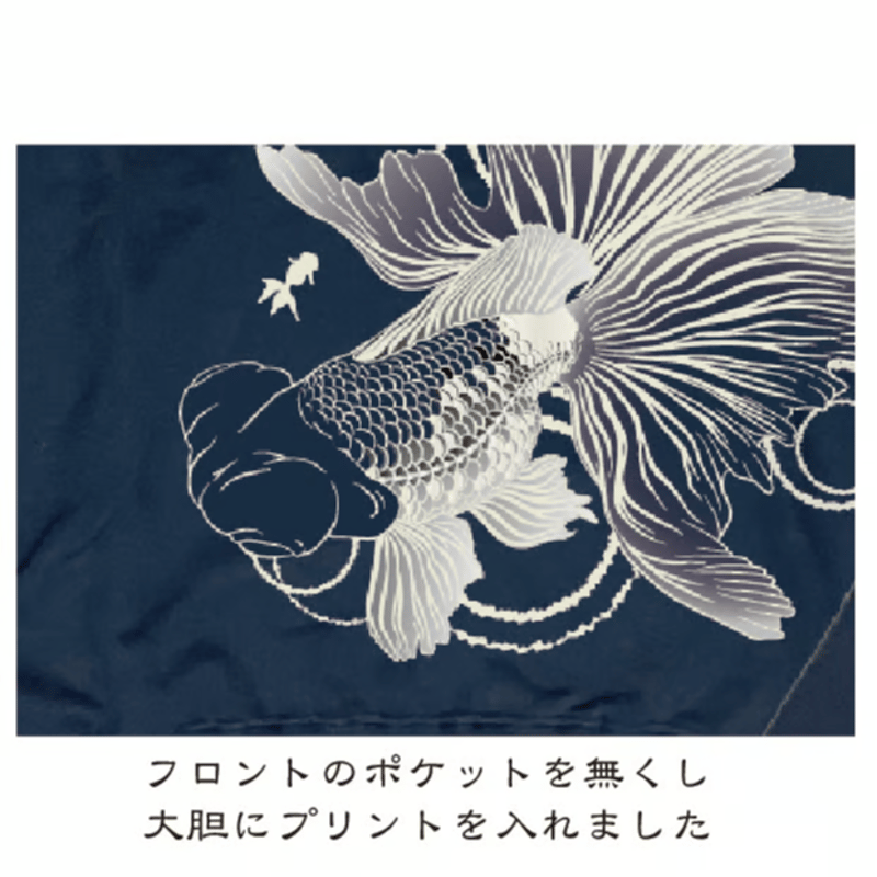 金魚のプルパーカー Goldfish pullover hoodie KJ-52301 |