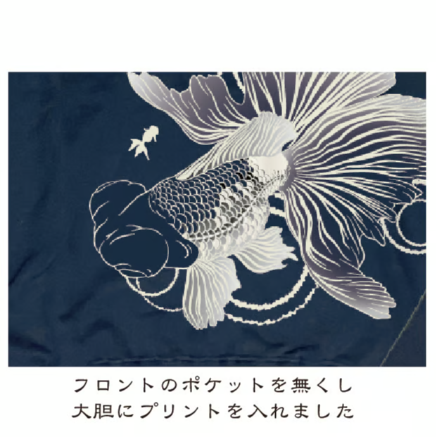 金魚のプルパーカー Goldfish pullover hoodie KJ-52301 |