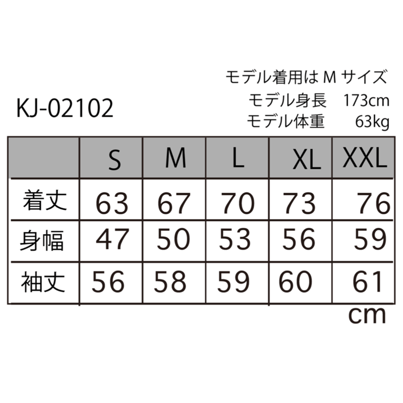 陰陽ロンT KJ-02102 | 喜人公式オンラインショップ