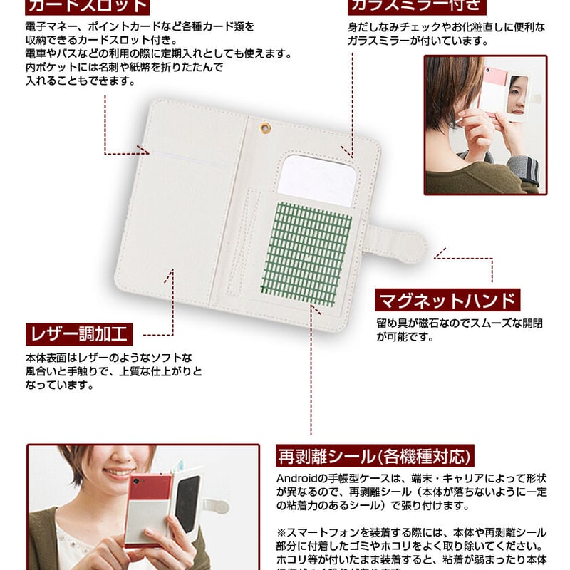 金魚さんのスマホケース | 喜人公式オンラインショップ