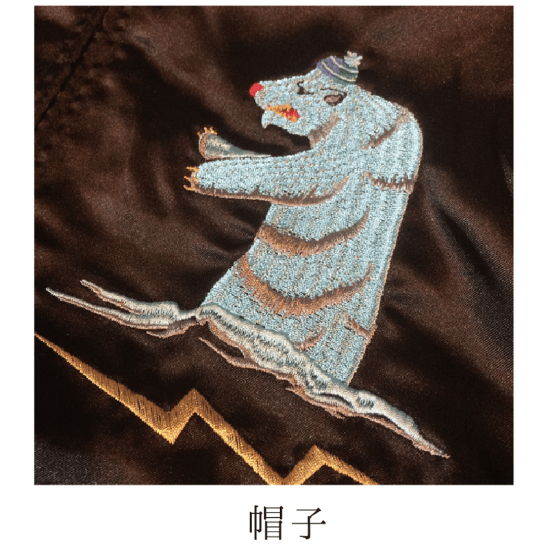 サバ折り(ベアハッグ)スカジャン KJ81807 | 喜人公式オンライン サバ折り(ベアハッグ)スカジャン KJ81807 | 喜人公式オンライン