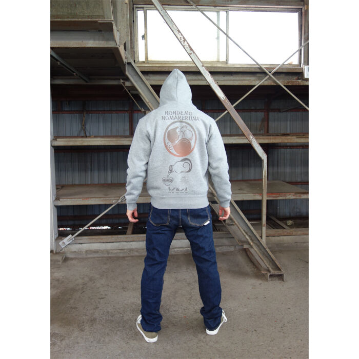 酒の肴のジップパーカー Sake appetizer zip hoodie KJ-22304