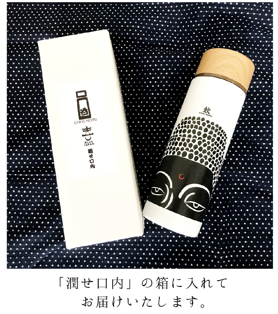 大仏様のチョイ呑みボトル DAIBUTSU small drinking bottle KJ-