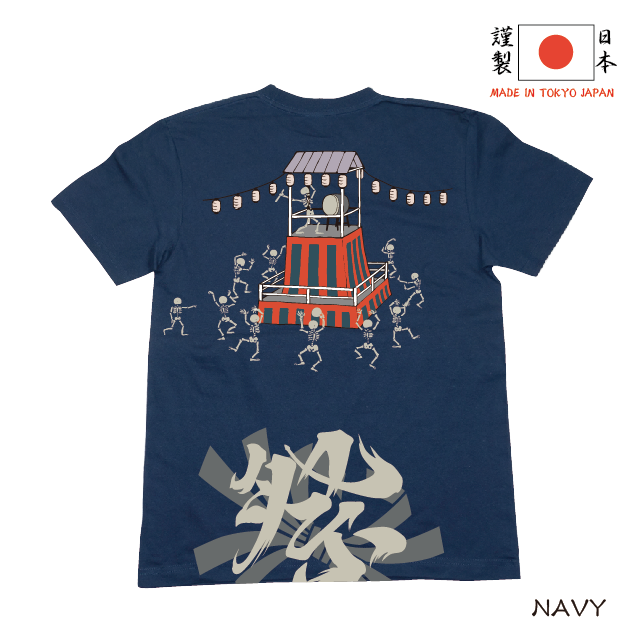 秘密の祭りTシャツ Japanese-made Secret festival T-shirt