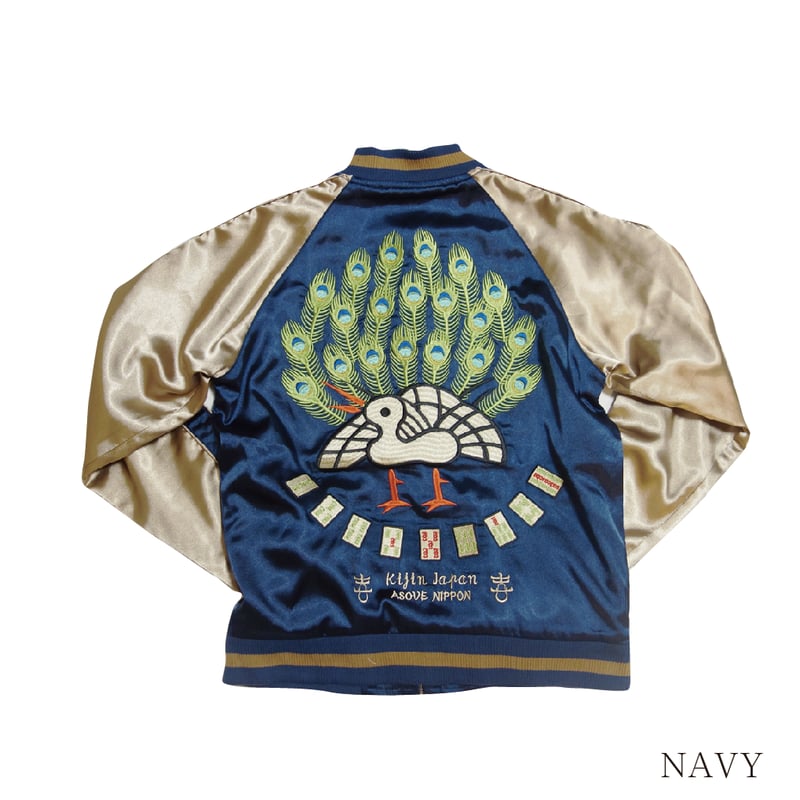 HAIGHTスカジャン早い者勝ち 受注】『スターライト・キッド・上谷沙弥・H.A.T.E．スカジャン