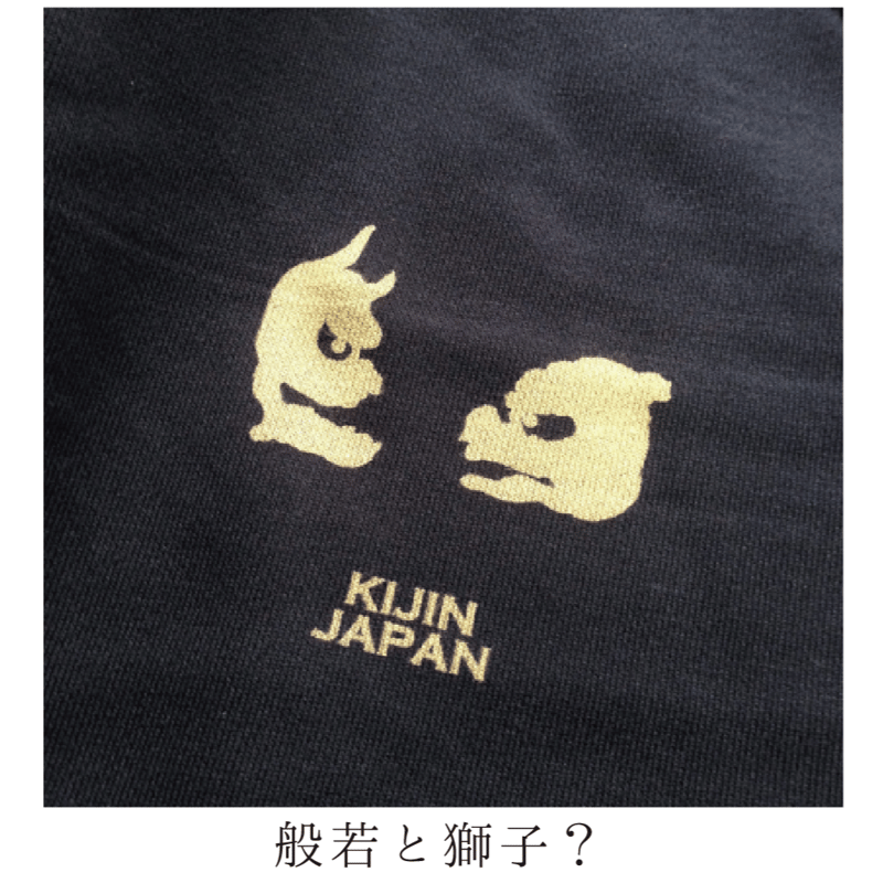 ※joさん、返品してください。 猫の騙し絵裏毛ジャケット KJ-91501 | 喜人公式オンラインショップ