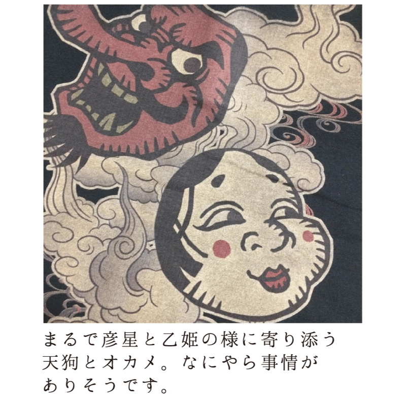 天狗とオカメのクレイジーボタンヘンリーTシャツ KJ91003 | 喜人公式