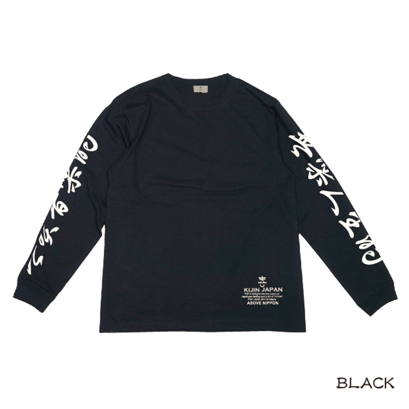 音神様のロンT Otogamisama long-sleeved T-shirt KJ-5