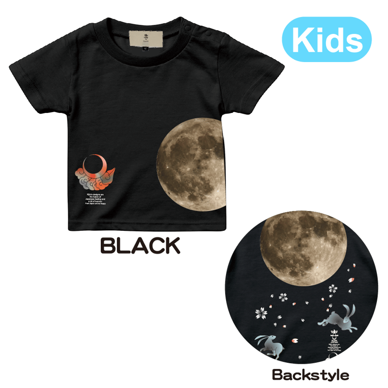 KIDS 桜満月T Sakura full moon T-shirts KJ-02024KS