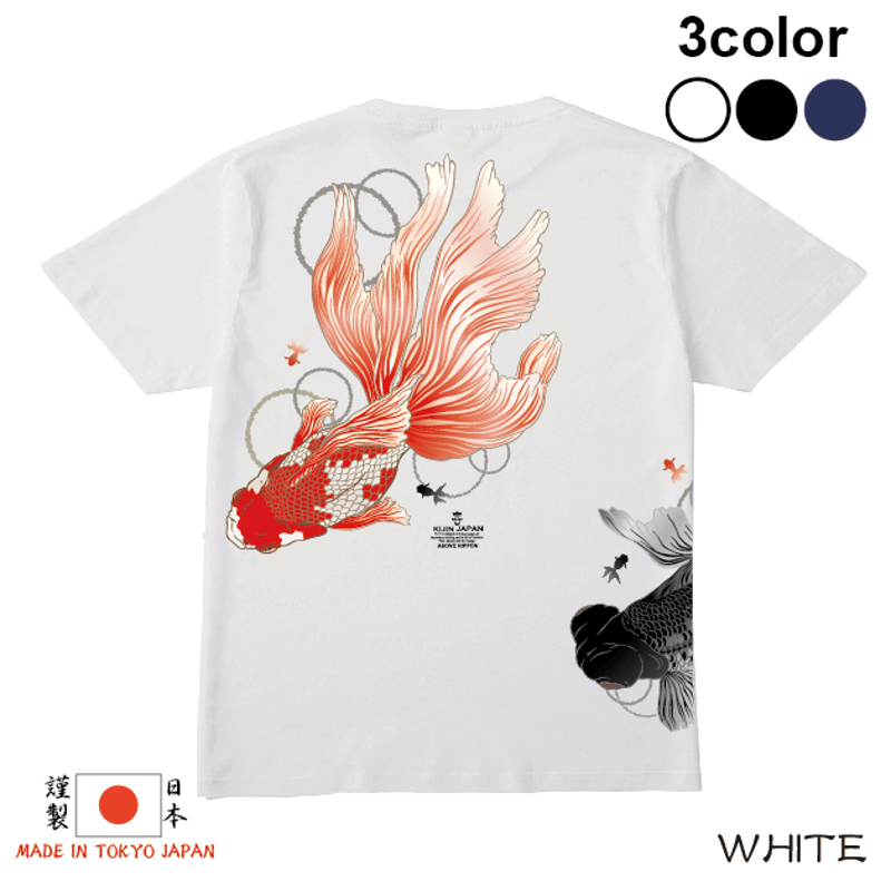 続・メガ金魚T Mega Goldfish T – Part II KJ-62006 | 喜人