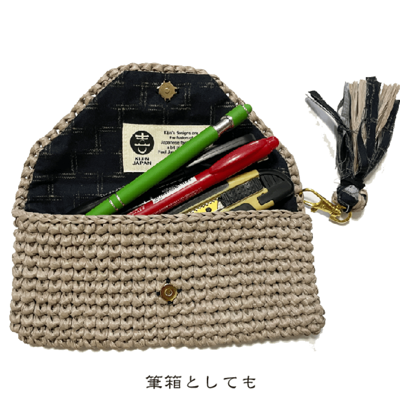公式サイト限定 日本製ハンドメイドコットンラフィアミニポーチ | 喜人