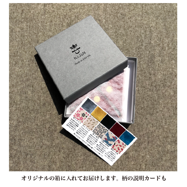 吉祥シリーズ 四方福来小銭入れ KJ-02901 | 喜人公式オンライン