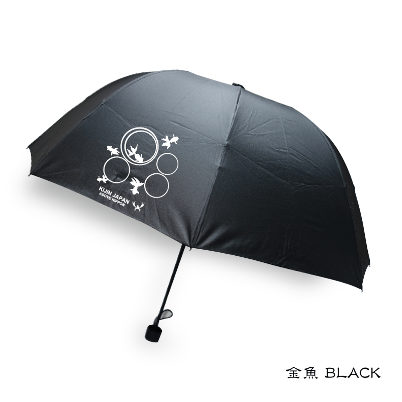 金魚の深イイ傘(折り畳み) KJ-12902 | 喜人公式オンラインショップ