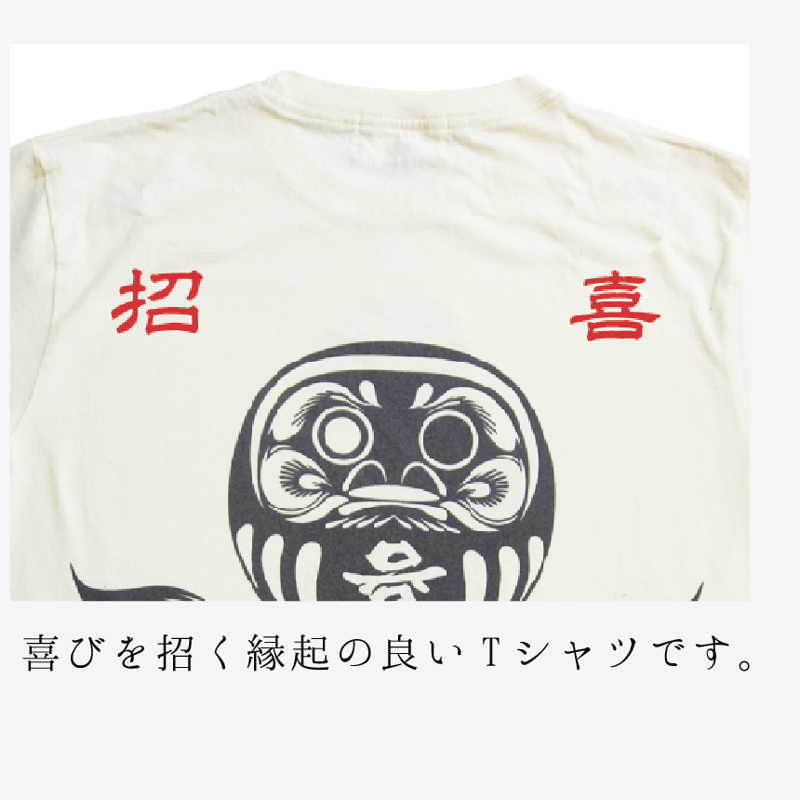 ダルマさんが転んだT DARUMA-san ga koronda T-shirts KJ-0
