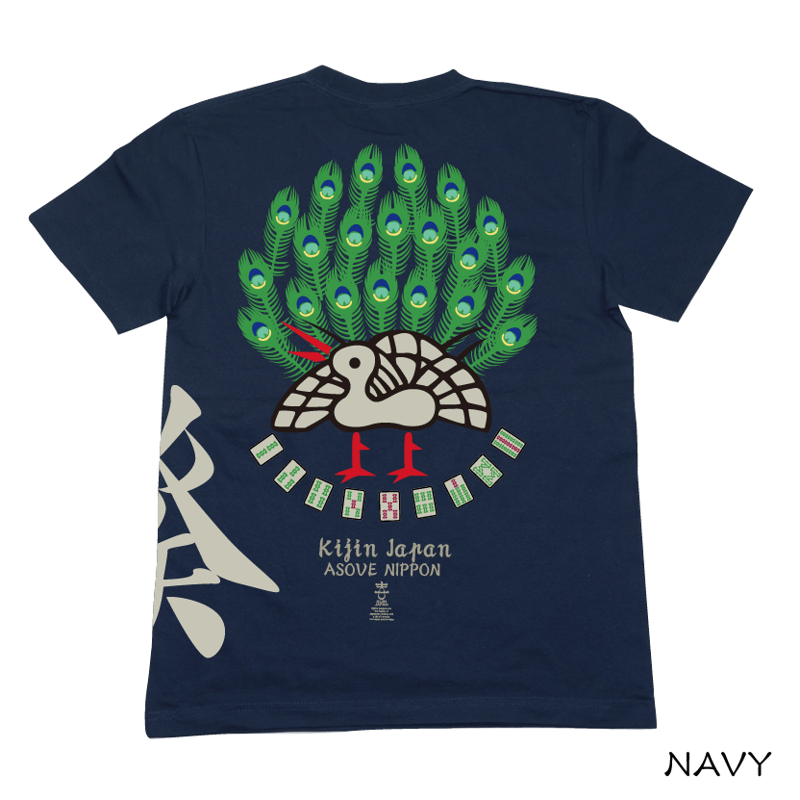 麻雀イーソウちゃんTシャツ Mahjong game T-shirts KJ-02027 |