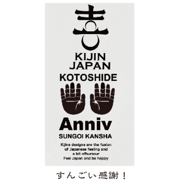 十周年大仏 T Tenth Anniversary Great Buddha T-shirt