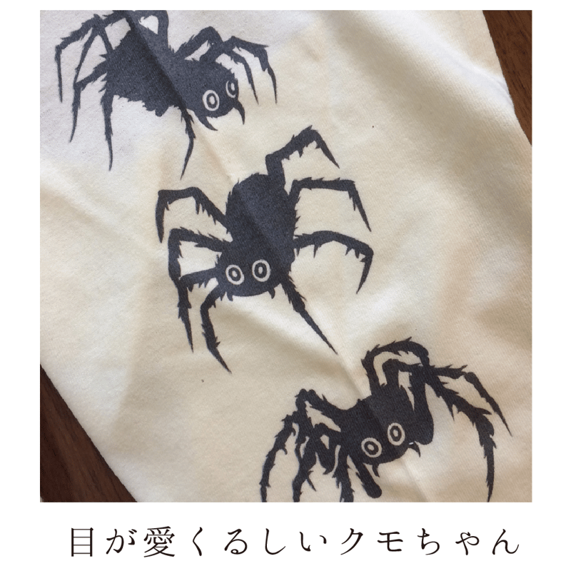 蜘蛛雲七分丈カットソーシャツ KJ81409 | 喜人公式オンラインショップ