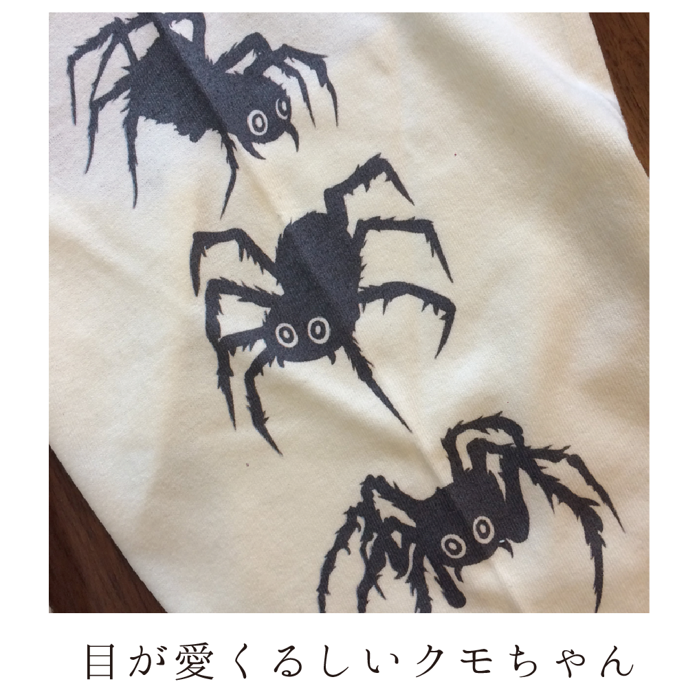 蜘蛛雲七分丈カットソーシャツ KJ81409 | 喜人公式オンラインショップ