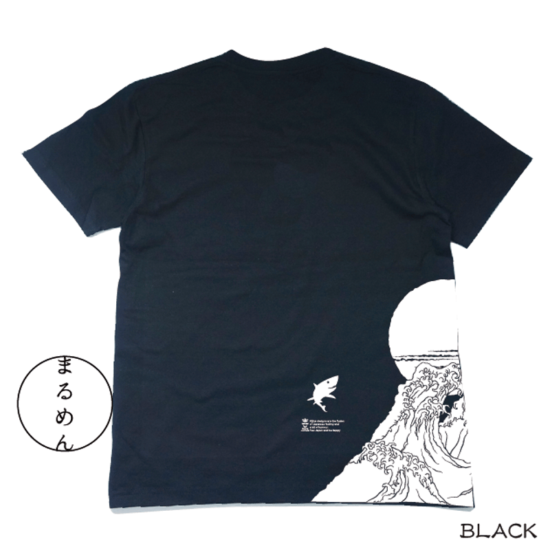 まるめん荒波 Tシャツ(ドライT) Dry Rough Waves T-shirt KJ-5