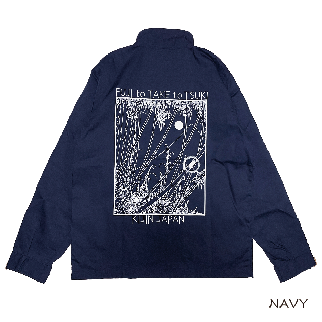 竹取スウィングトップ Japanese nursery rhyme drizzler jack